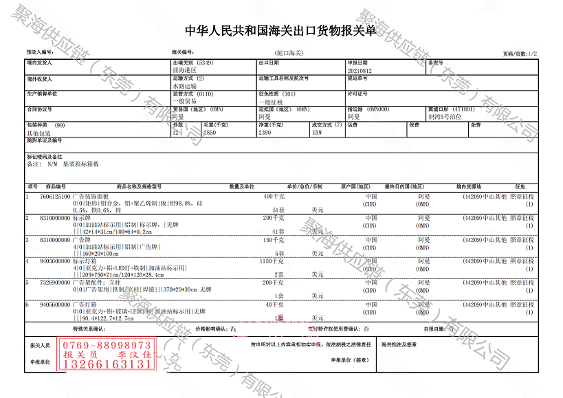 1_副本.png 1_副本.png