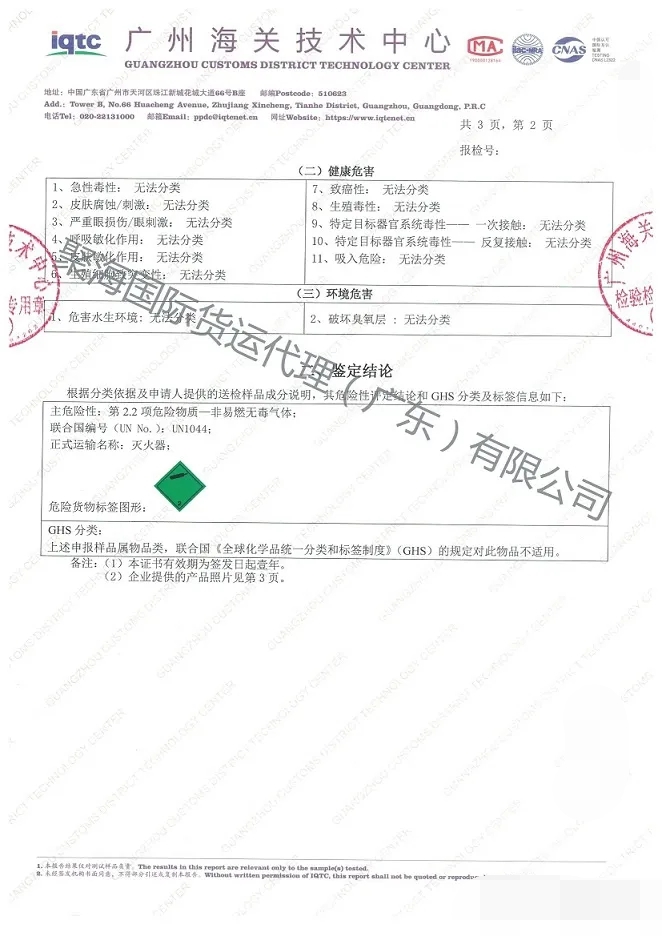 滅火器1.jpg 滅火器1.jpg