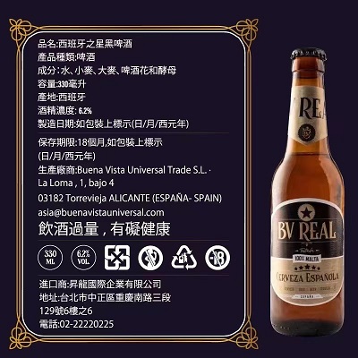 啤酒3.jpg 啤酒3.jpg