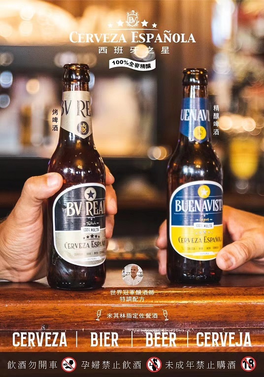 啤酒5.jpg 啤酒5.jpg